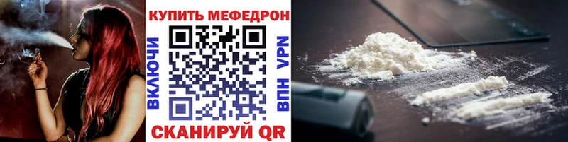 Купить наркоту Томари АМФ  А ПВП  Меф мяу мяу  ГАШ 