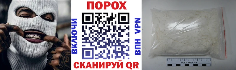 ссылка на мегу ссылки купить закладку Томари АМФ 97%
