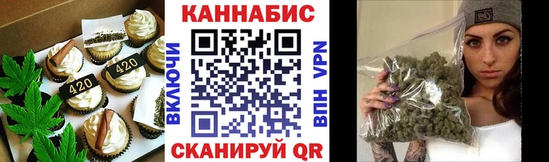 Canna-Cookies конопля  где найти   Томари 