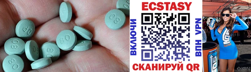 Экстази 300 mg  Томари 