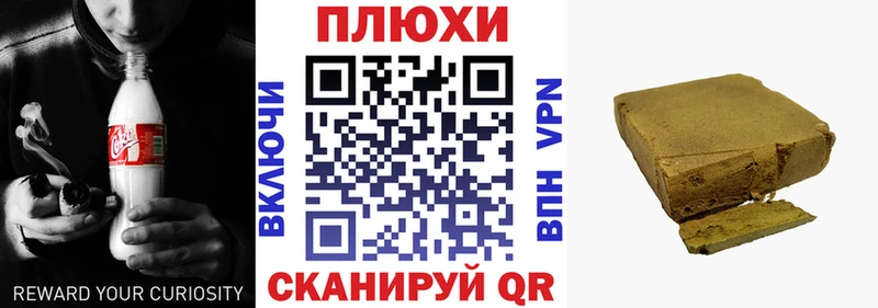 mega как войти  мориарти формула  ГАШ 40% ТГК  Томари 