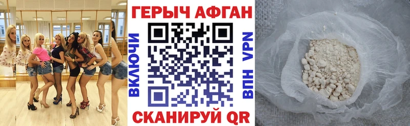 магазин продажи наркотиков  Томари  omg ТОР  Героин белый 
