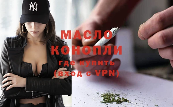 ALPHA-PVP Абинск