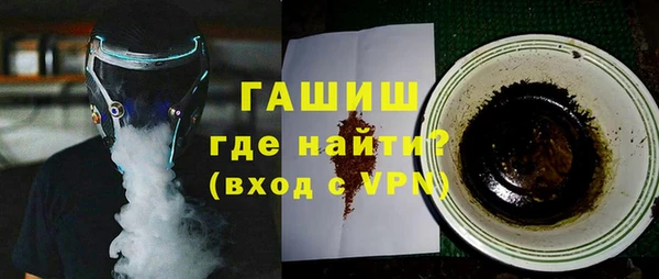ALPHA-PVP Абинск