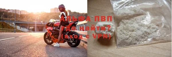 МДПВ Абаза