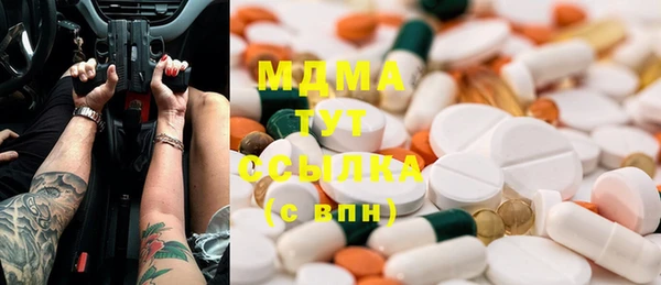 ALPHA-PVP Абинск