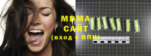 МДПВ Абаза