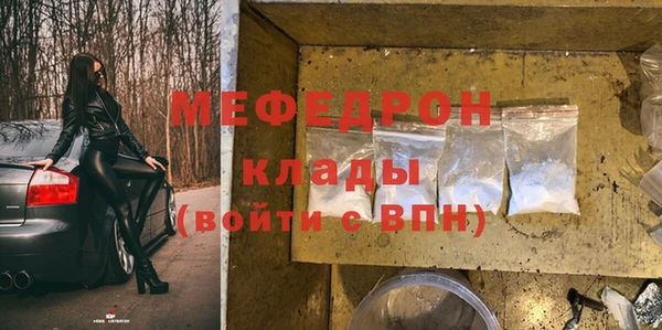 ALPHA-PVP Абинск