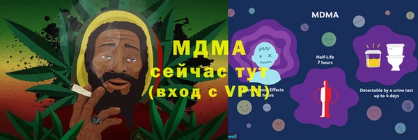 ALPHA-PVP Абинск