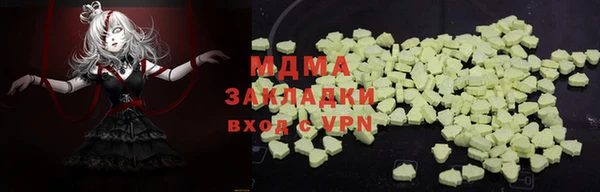 ALPHA-PVP Абинск