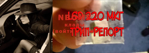 ALPHA-PVP Абинск