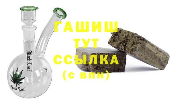 героин Костерёво