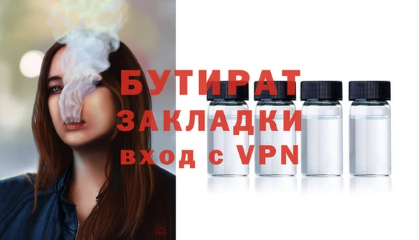 винт Абдулино