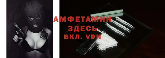 винт Абдулино