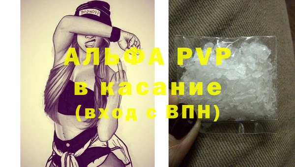 ALPHA-PVP Абинск
