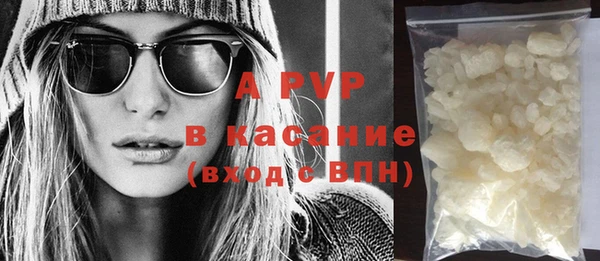 винт Абдулино