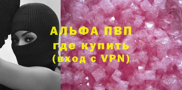МДПВ Абаза