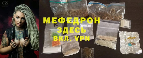 винт Абдулино