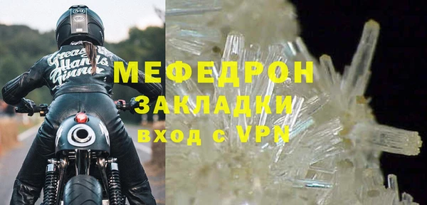 МДПВ Абаза