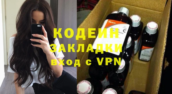 ALPHA-PVP Абинск